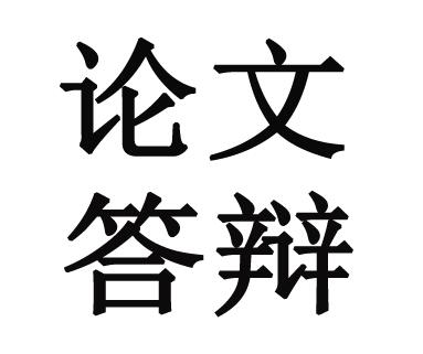 娛樂